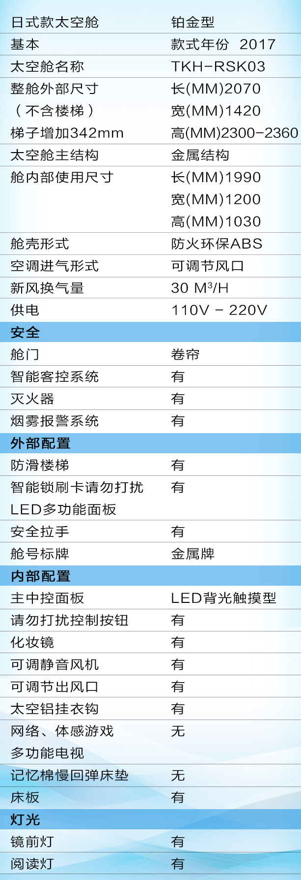 日式款铂金.jpg